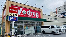 V・drug新栄店 310m