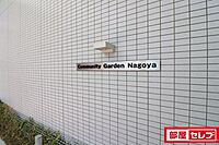 愛知県名古屋市守山区小幡5丁目13-31：物件画像／部屋セレブ覚王山店　株式会社S-point