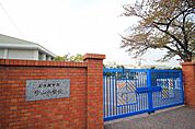 名古屋市立守山小学校 657m