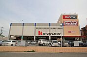 マックスバリュ香流店 818m
