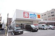 ウエルシア名古屋代官町店 196m