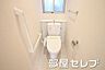 トイレ：ウォシュレット付きのきれいなトイレです。