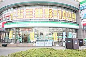 ファミリーマート名古屋東大曽根店 221m