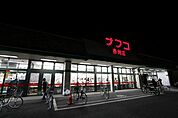 ナフコ春岡店 699m