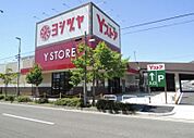 Yストア守山大屋敷テラス 637m