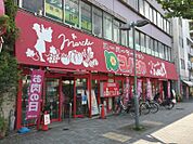 コノミヤ東山店 347m