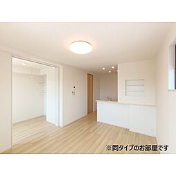 コンフォーティア穂高 2階1LDKのリビング/ダイニング