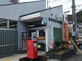 セレス日野 202 ｜ 岐阜県岐阜市日野東６丁目（賃貸アパート1K・2階・22.00㎡） その29