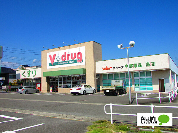 画像25:ドラッグストア 「V・drug岐阜島店まで951m」