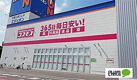 ミライフ室村町 205 ｜ 岐阜県大垣市室村町３丁目（賃貸マンション1K・2階・25.90㎡） その26