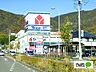 周辺：ホームセンター「ヤマダデンキテックランド岐阜長良店まで915m」