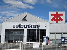 パークハイツ　Ｂ棟 ２０１号 ｜ 愛知県豊川市一宮町旭77（賃貸アパート2DK・2階・44.21㎡） その19