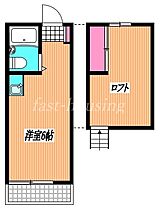 東京都西東京市南町2丁目（賃貸アパート1R・2階・15.00㎡） その2