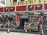 周辺：ピカソ国分寺店 795m