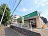 周辺：ユーコープ丸山台店…徒歩11分