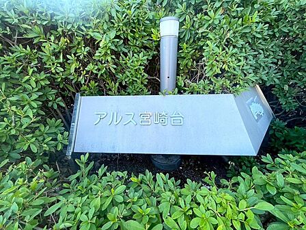 現地看板