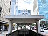 周辺：九段下駅
