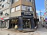 周辺：スターバックス
