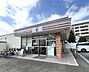 周辺：セブンイレブン調布布田2丁目店