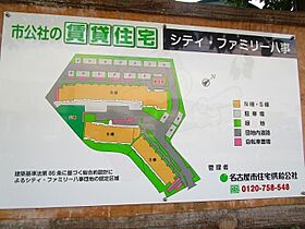 シティ・ファミリー八事Ｓ棟  ｜ 愛知県名古屋市昭和区滝川町47番40号（賃貸マンション3LDK・6階・72.77㎡） その16