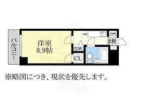 愛知県名古屋市瑞穂区東栄町５丁目（賃貸マンション1K・3階・23.80㎡） その2