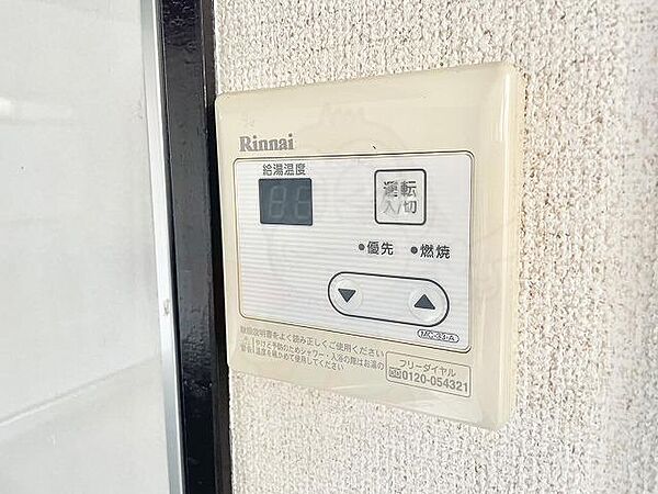 ユニーブル原央 ｜愛知県名古屋市天白区原１丁目(賃貸マンション1DK・3階・37.37㎡)の写真 その25