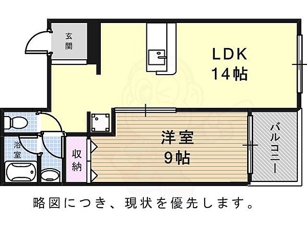 新宿ビル 601｜愛知県名古屋市名東区新宿２丁目(賃貸マンション1LDK・6階・55.65㎡)の写真 その2