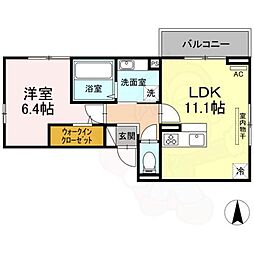 赤池駅 8.4万円