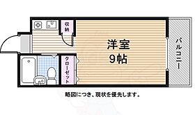 ジョイフル宝ヶ丘  ｜ 愛知県名古屋市名東区宝が丘278番（賃貸マンション1K・1階・25.50㎡） その2