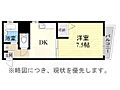 ナビオ杁中4階4.4万円