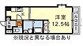 リオン高見5階7.0万円