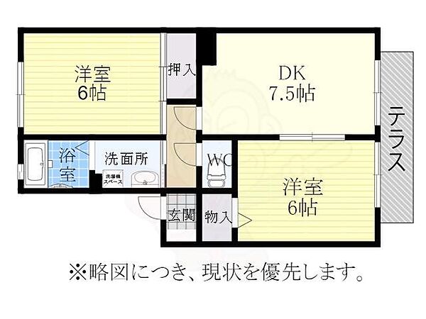 パラシオ愛芳　Ｂ ｜愛知県名古屋市南区明円町(賃貸アパート2DK・2階・45.15㎡)の写真 その2