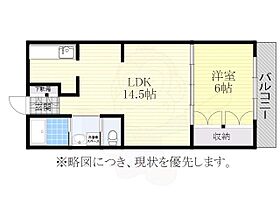 マンション梅園 307 ｜ 愛知県名古屋市昭和区広路町字梅園9番1号（賃貸マンション1LDK・3階・48.00㎡） その2