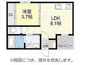 愛知県名古屋市昭和区御器所２丁目（賃貸アパート1LDK・3階・30.18㎡） その2