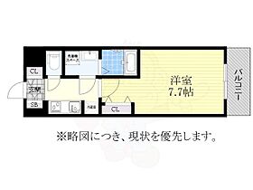 S-RESIDENCE堀田North 2  ｜ 愛知県名古屋市瑞穂区堀田通８丁目8番1号（賃貸マンション1K・8階・25.86㎡） その2