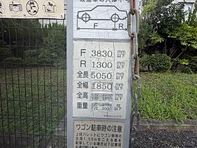 レザンドール東山元町  ｜ 愛知県名古屋市千種区東山元町２丁目69番（賃貸マンション3LDK・4階・80.00㎡） その26