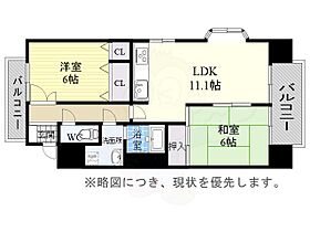 愛知県名古屋市瑞穂区陽明町１丁目1番1号（賃貸マンション2LDK・2階・55.67㎡） その2