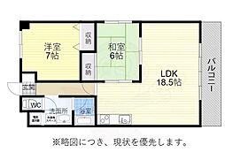 金城園南館 2LDKの間取図画像