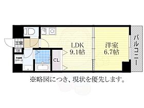 ミッドランドメンバーズ  ｜ 愛知県名古屋市南区氷室町（賃貸マンション1LDK・6階・36.41㎡） その2