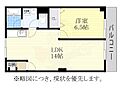 藤清コーポ4階5.2万円