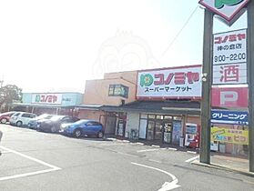 ミル ソラーナ 3  ｜ 愛知県名古屋市緑区神の倉３丁目139番（賃貸アパート2LDK・2階・56.48㎡） その13