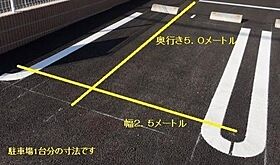 ミル ソラーナ 1  ｜ 愛知県名古屋市緑区神の倉３丁目（賃貸アパート1LDK・2階・51.64㎡） その10