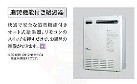 アスセイナス  ｜ 愛知県名古屋市緑区潮見が丘２丁目（賃貸アパート2LDK・1階・48.66㎡） その15