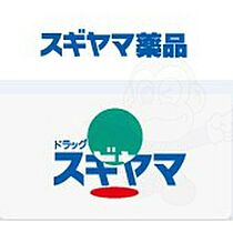 第3猪飼ビル 101 ｜ 愛知県名古屋市瑞穂区八勝通２丁目23番1号（賃貸マンション2LDK・1階・50.14㎡） その21