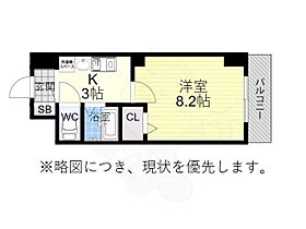 愛知県名古屋市瑞穂区山下通５丁目（賃貸マンション1K・2階・24.90㎡） その2