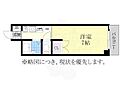 サニーサイド25階5.0万円