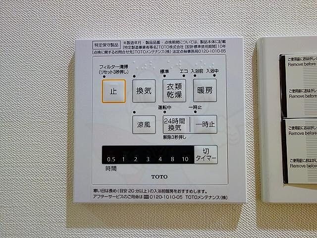 浴室