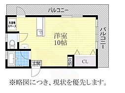 興映マンション 5階