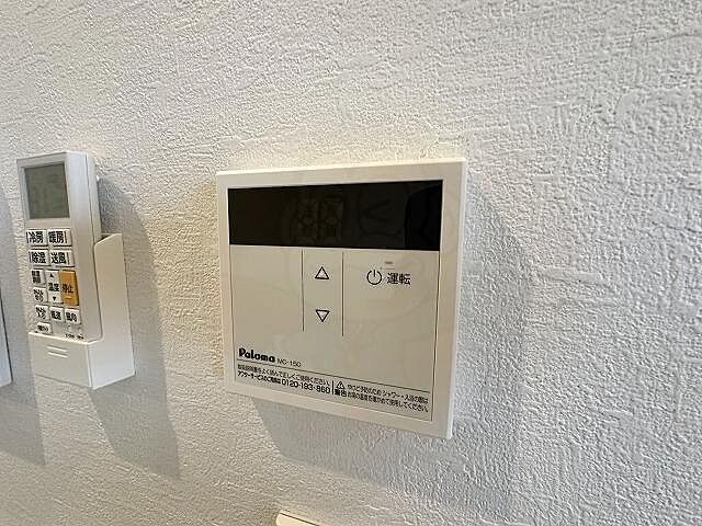 設備