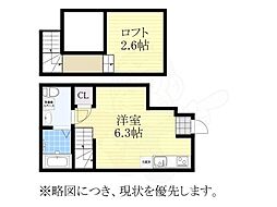 RadIAnce向陽 1階